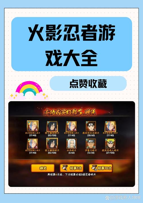 火影mugen手机版怎么下视频破解无限配额