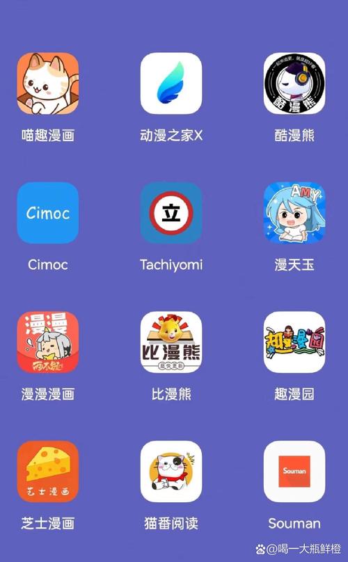 成品动漫app软件大全无付费版游戏截图