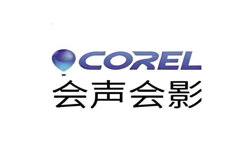 会声会影2018mov免费无限制版游戏截图