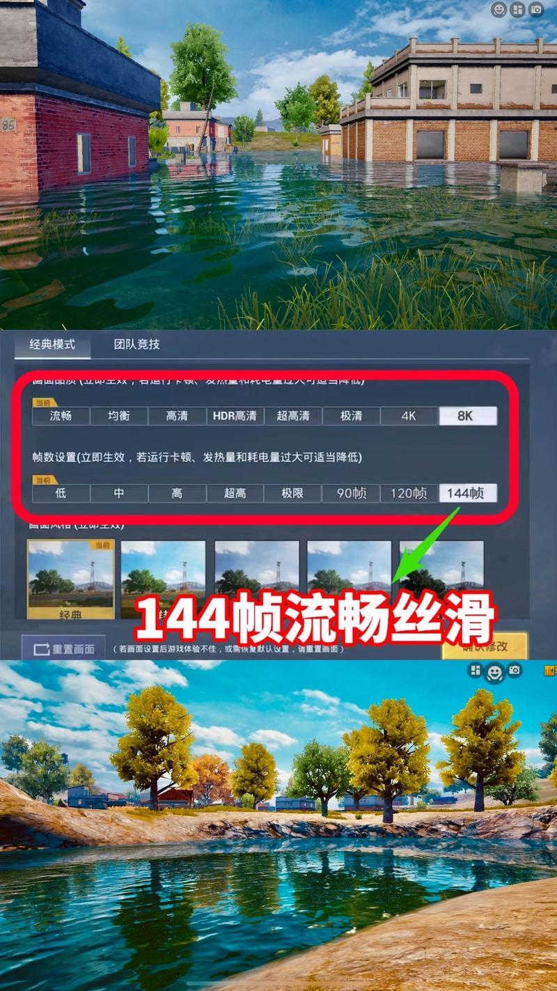 和平精英提高帧率的软件安装到手机游戏截图