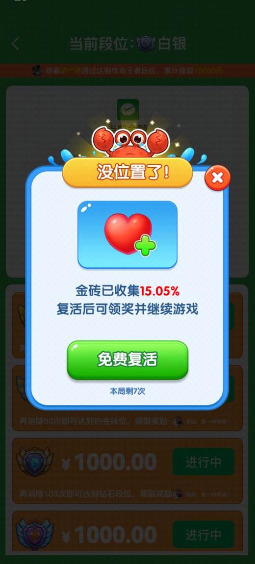 发财多多最新红包版经典版