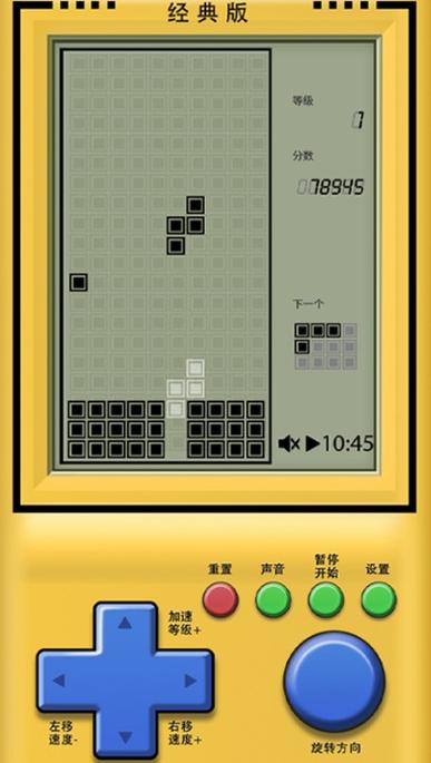 俄罗斯方块赚钱游戏