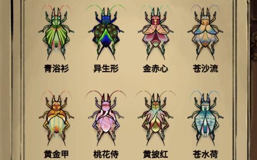 蛐蛐也疯狂免广告蛐蛐全解锁