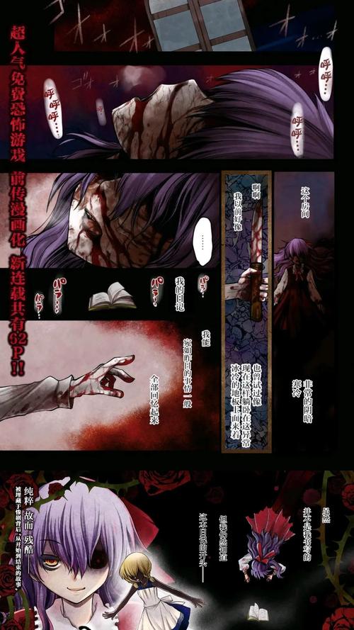 魔女之家手机汉化版