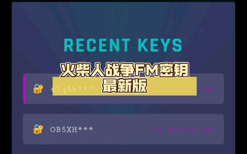 GETKEY火柴人FM免费无广告版