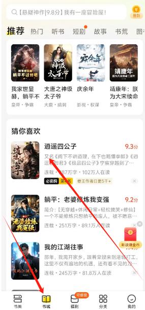 永久升级每天正常免费阅读