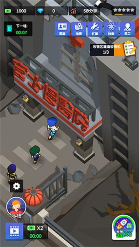 开个密室馆无限金币修改器游戏截图