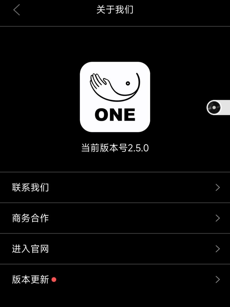 one999app致敬韩寒官网图标