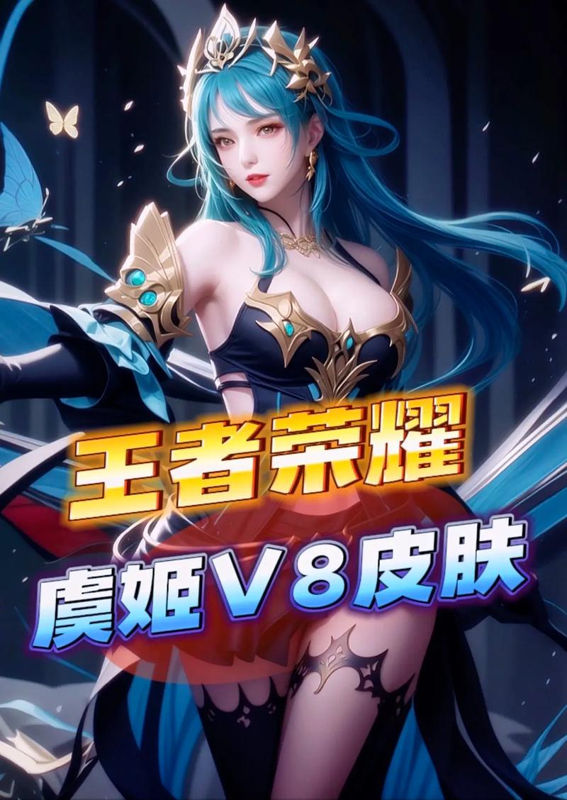 王者荣耀皮肤美化包2023无限能量无广告版游戏截图