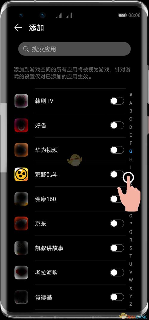 华为TV体感游戏安装包黑色版免墙版游戏截图