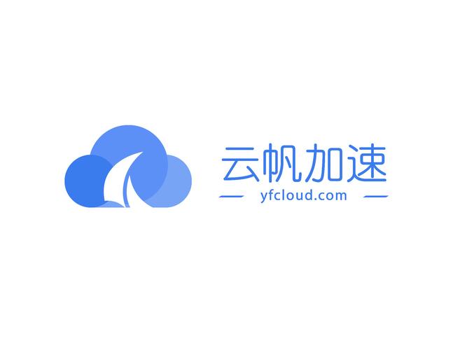 云帆加速器APP免付费游戏截图