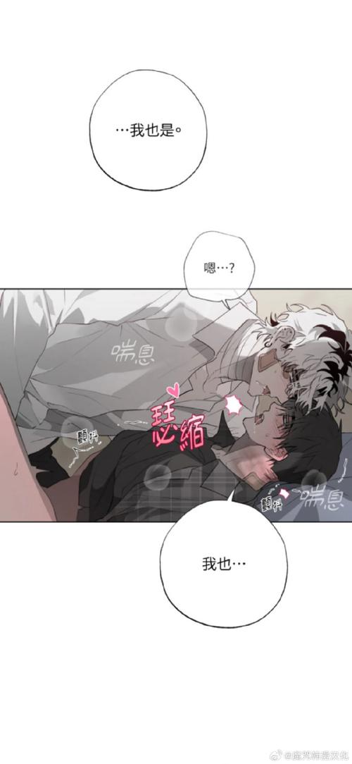 韩漫免费加速器安装在线阅读