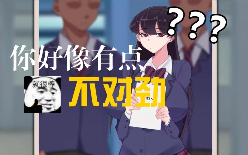 古见新朋友们安卓汉化版游戏特色最新版永久会员app游戏截图