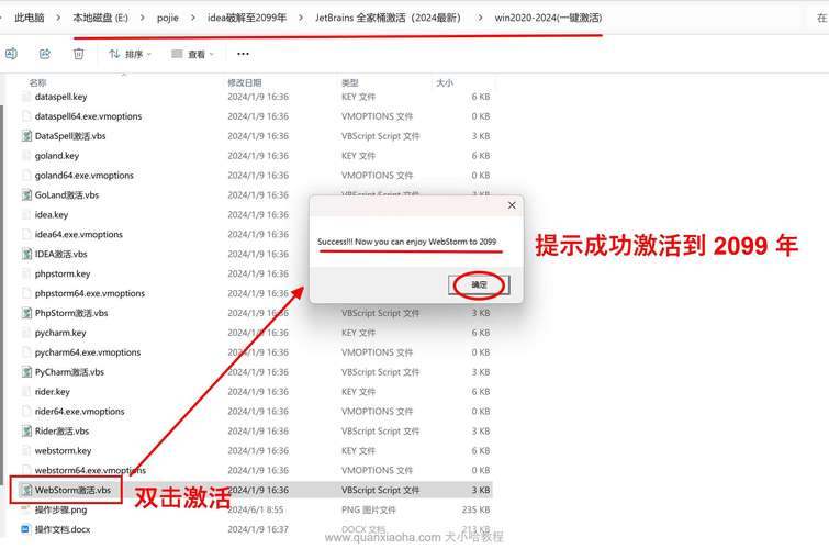 风暴修改器解锁全部书源