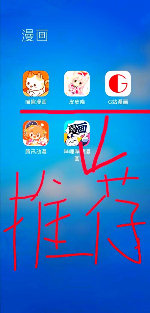 韩漫免费加速器安装免费版手机正版游戏截图
