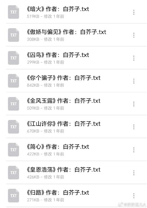 芥子空间安装最新无限阅读