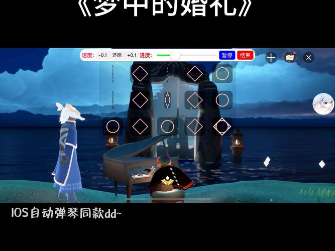 光遇永久免费自动弹琴最新版游戏截图