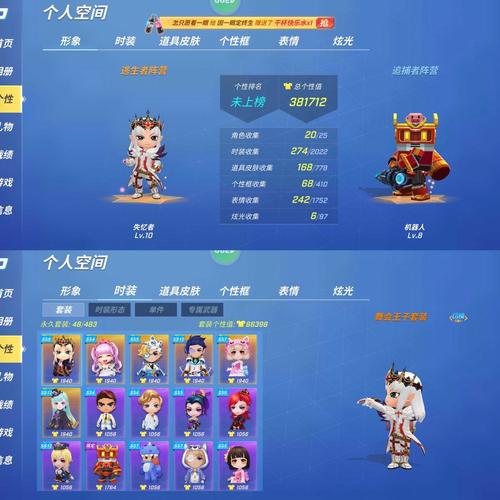 逃跑吧少年租号换源版游戏截图