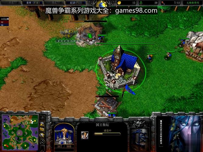 魔兽争霸手机单机版