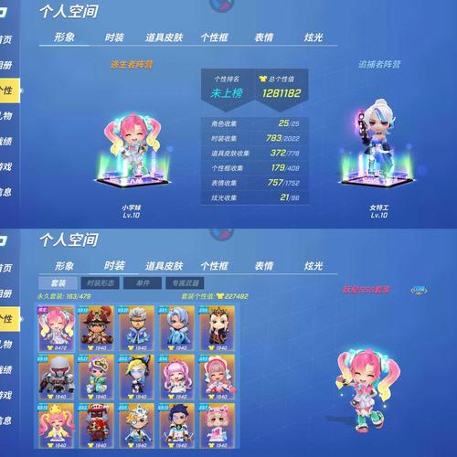 逃跑吧少年租号换源版