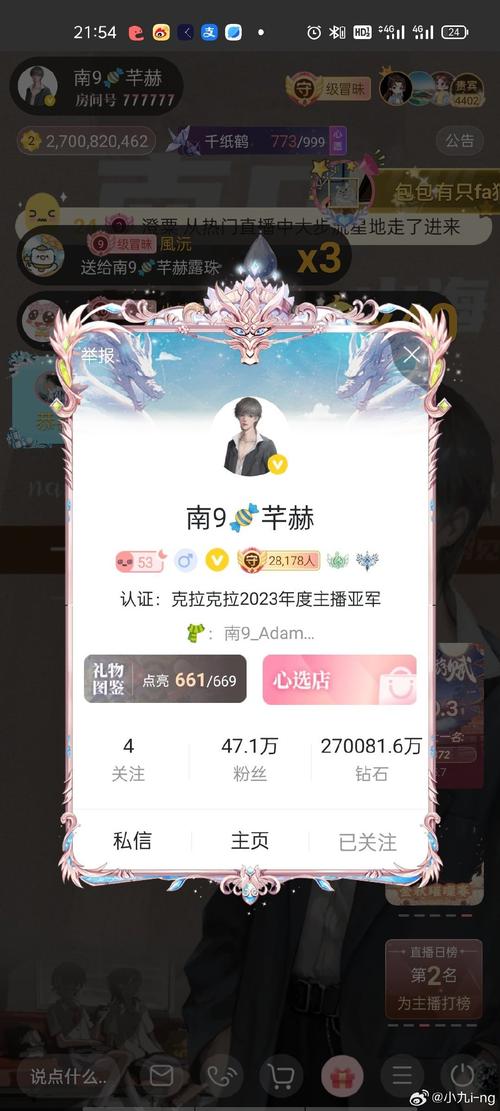 免费领取9亿迷你币游戏截图