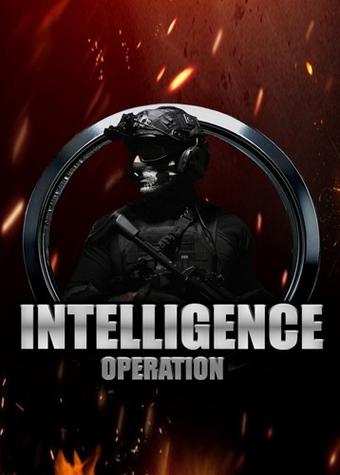 不可能完成任务放战争游戏破解游戏截图