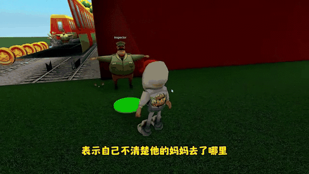 坐在缸子里的人游戏给力版