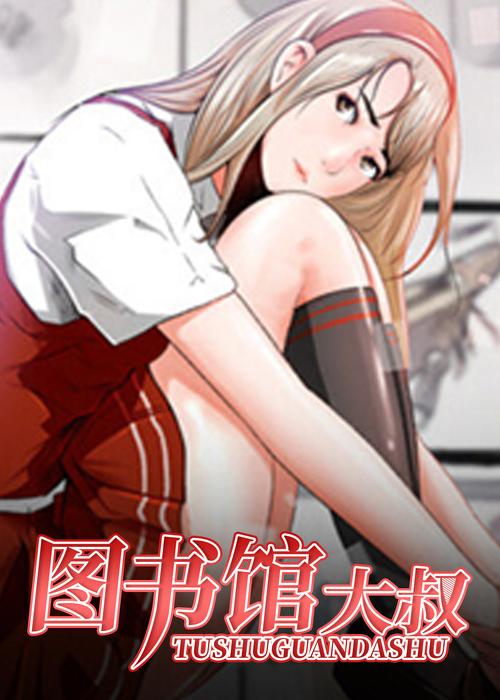 三尺大动漫免费观看看书版