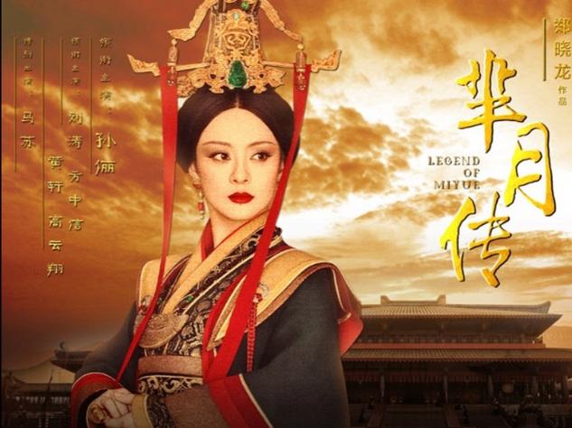 芈月传在线观看免费全集安卓最新版游戏截图