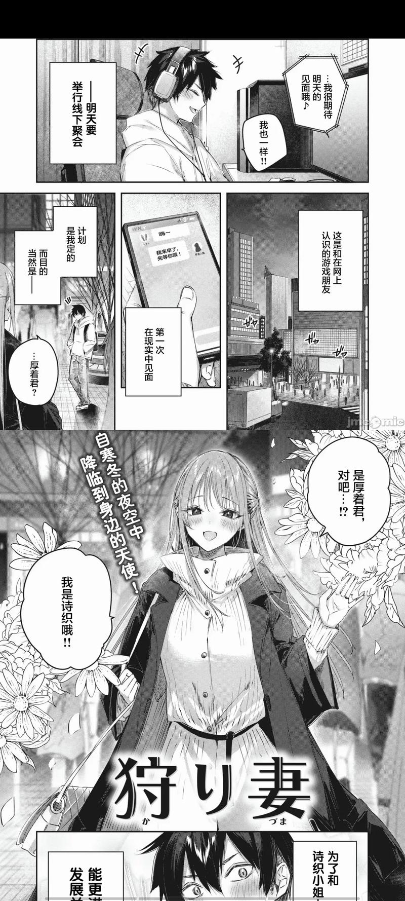kuku漫画正版