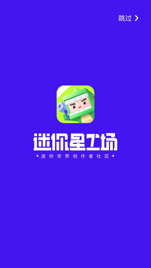 迷你编程旧版本大全游戏截图