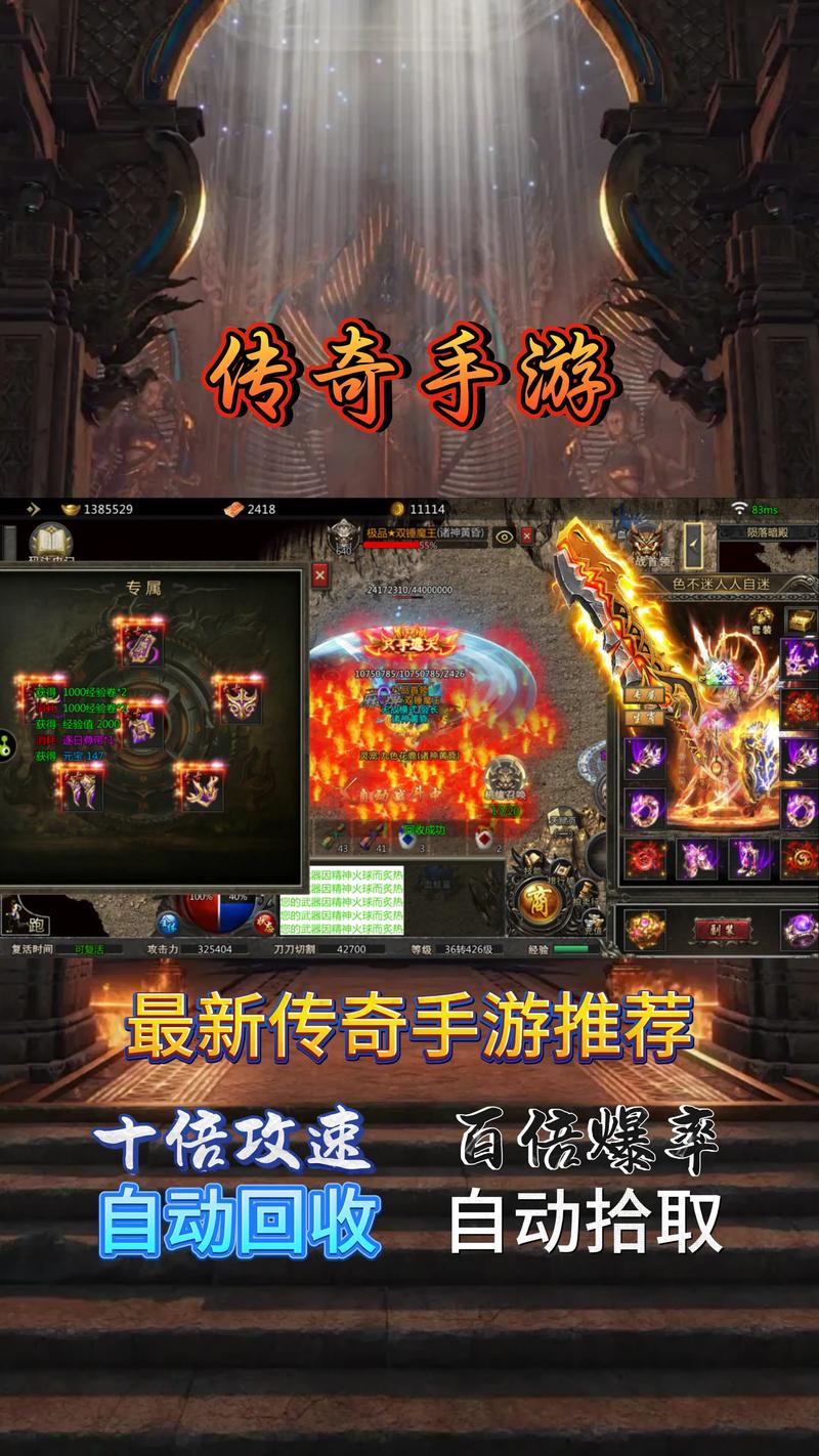 热河传奇游戏热河传奇正版