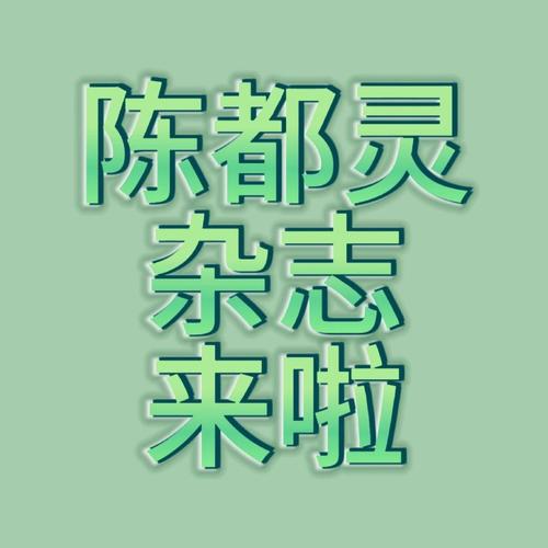 废都完整版txt赚钱版游戏截图