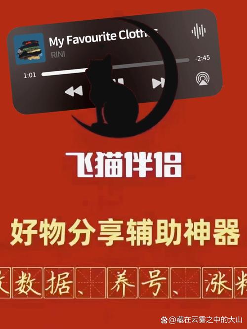 飞猫免费小说免费版游戏截图