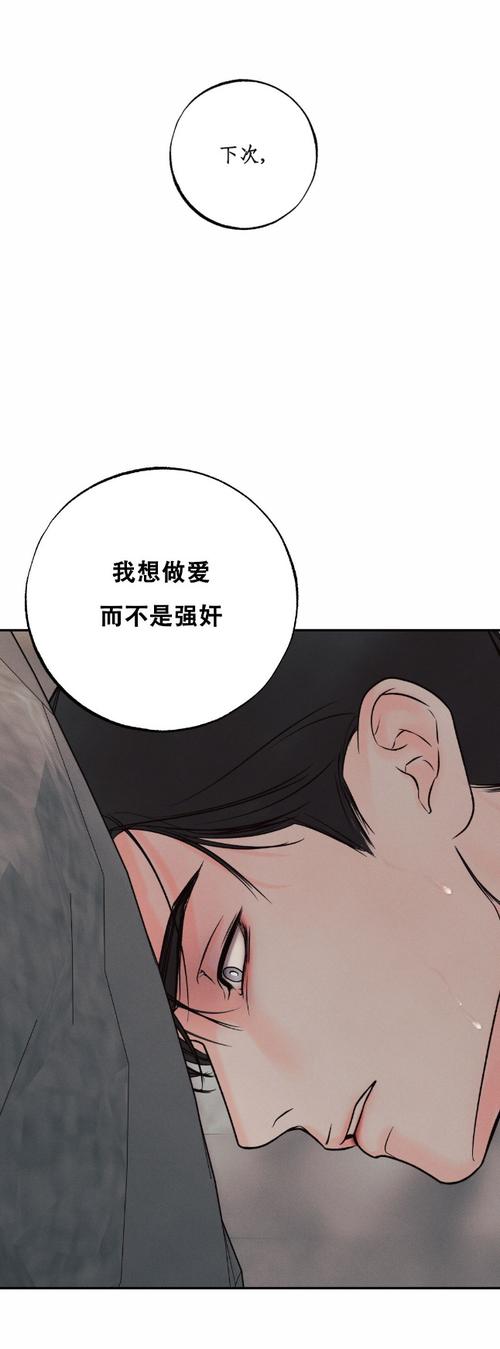 欲灵师汉化版无限版游戏截图