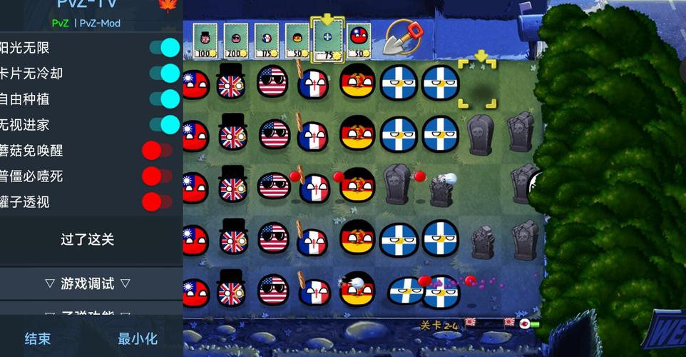 波兰球游戏全部免费版