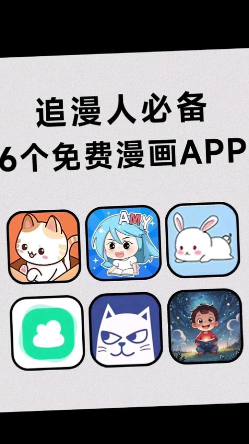 韩漫免费加速器安装免费版手机正版