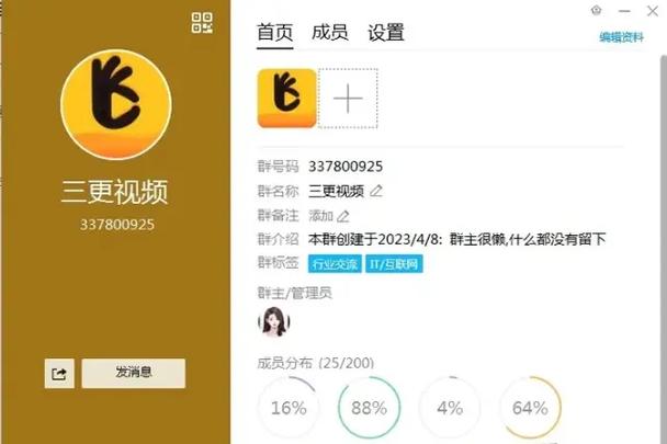 三更视频app安装后如何使用