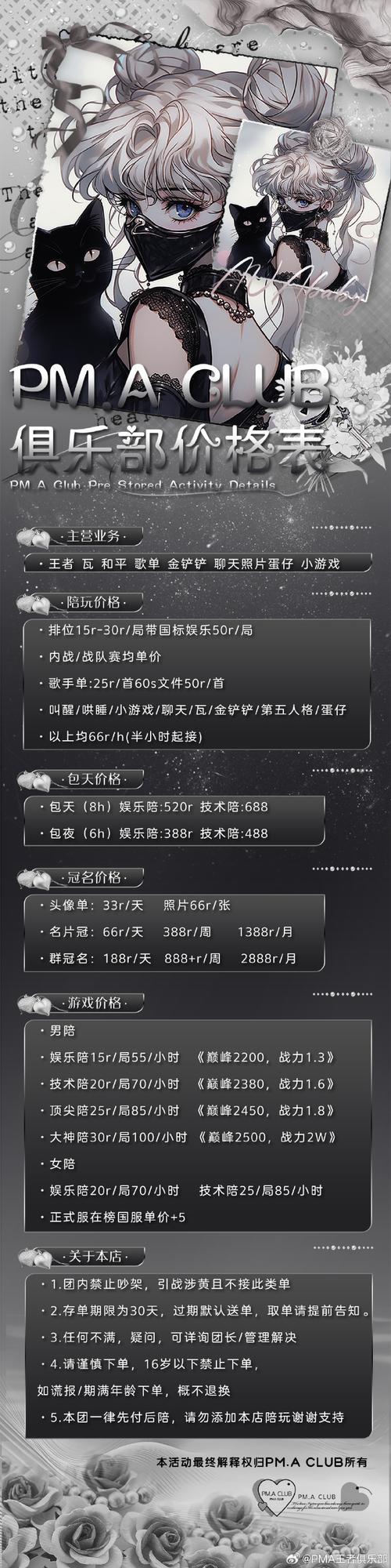 米陪线下约玩多少钱一单