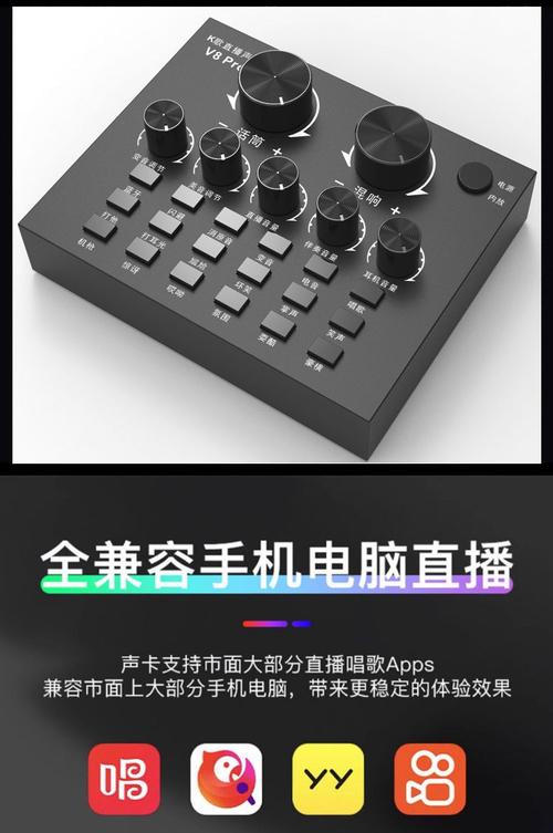 V8直播声卞多少钱游戏截图