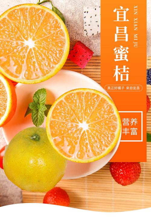 蜜桔8511游戏截图