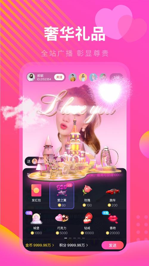 心悦直播app安装