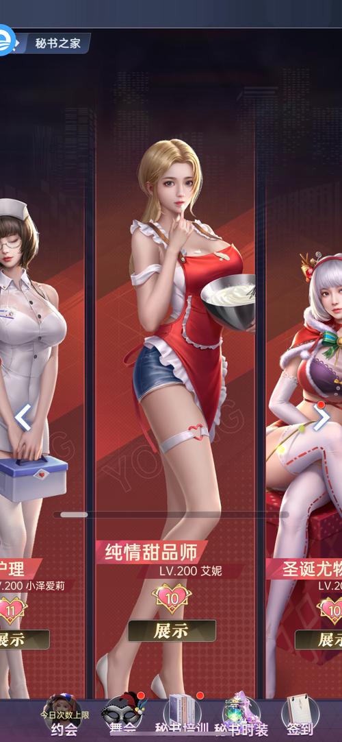 心动女友手游官方正版