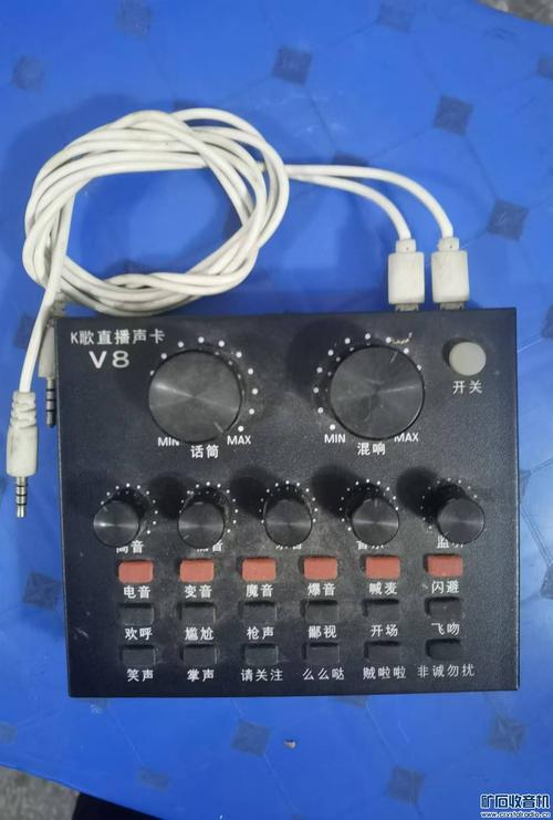 V8直播声卞多少钱