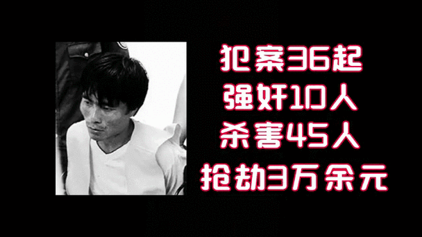 男子深夜疯狂作案16起游戏截图