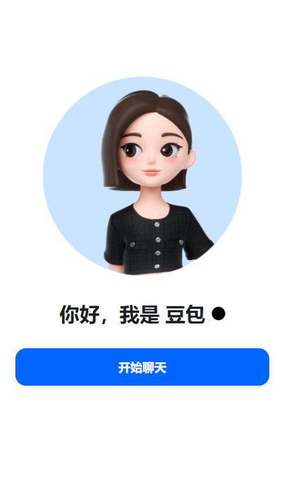 小豆附近app官方最新版的功能介绍游戏截图