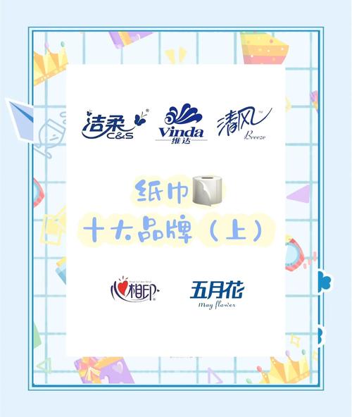 十八岁进入带好纸巾的时代游戏截图