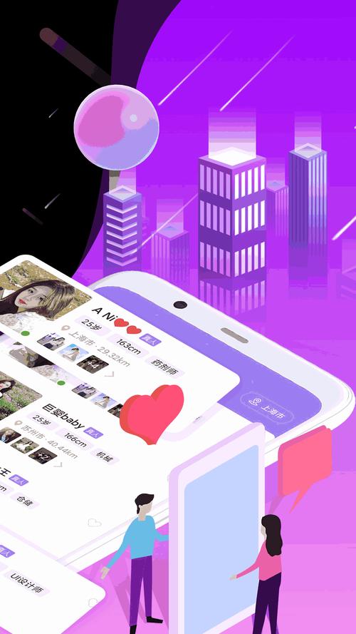 烟雨佳人app安装最新版本更新内容