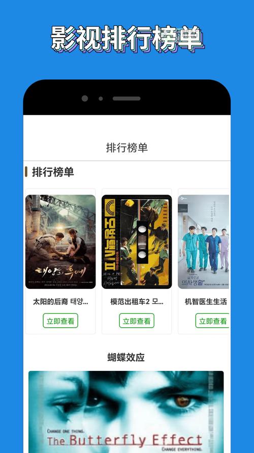 白嫖者联盟官方