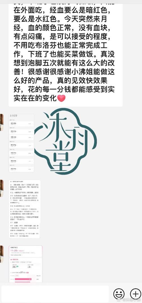 千娇app改名原因游戏截图